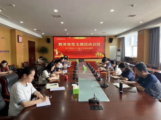 学习 学习